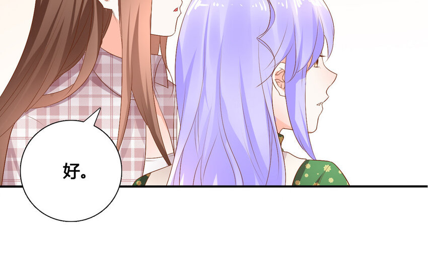 42 第41话 委托(1/2)-第42话