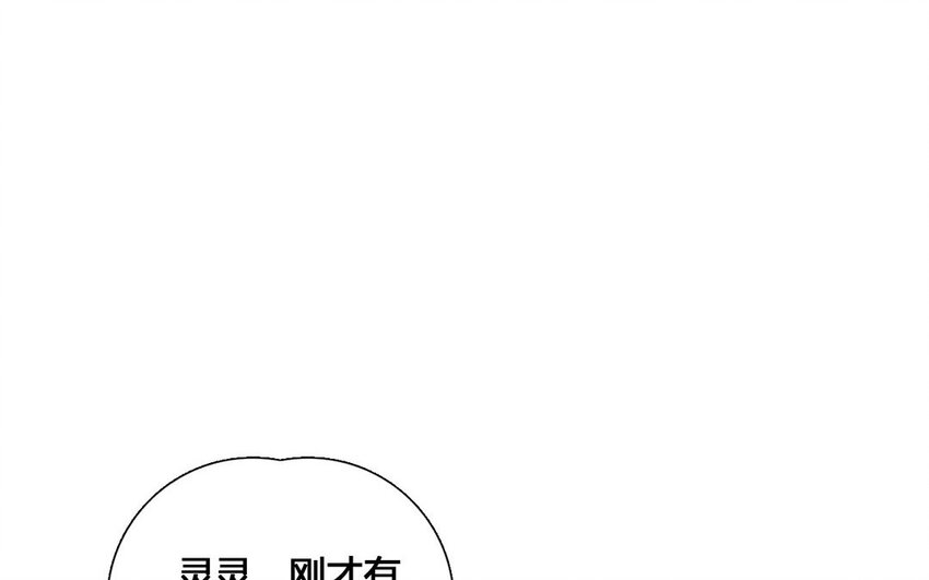 42 第41话 委托(1/2)-第42话