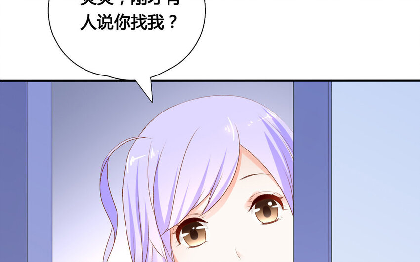 42 第41话 委托(1/2)-第42话