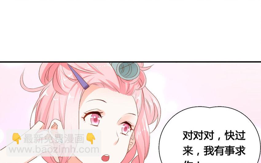 42 第41话 委托(1/2)-第42话