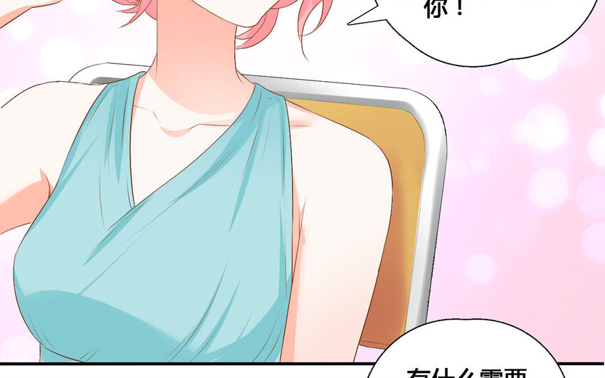 42 第41话 委托(1/2)-第42话