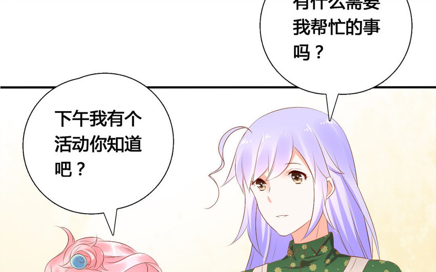 42 第41话 委托(1/2)-第42话