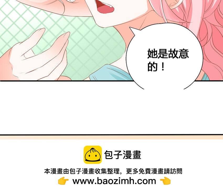 42 第41话 委托(1/2)-第42话