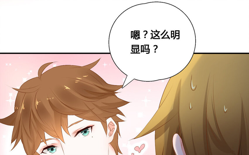 42 第41话 委托(1/2)-第42话