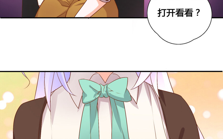 44 第43话 热搜(1/2)-第44话