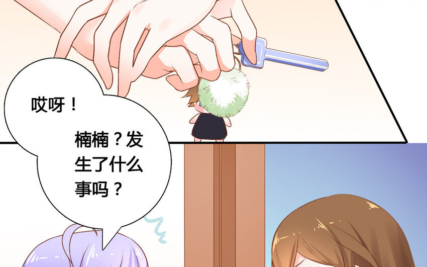 44 第43话 热搜(1/2)-第44话
