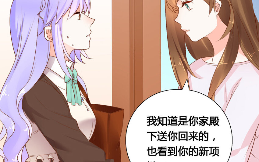 44 第43话 热搜(1/2)-第44话