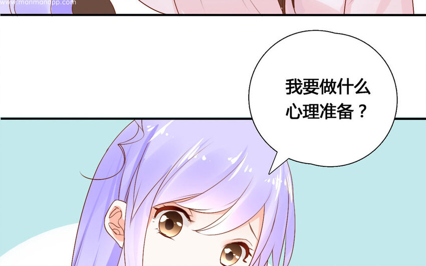 44 第43话 热搜(1/2)-第44话