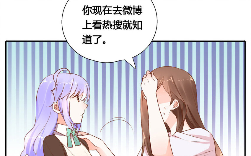 44 第43话 热搜(1/2)-第44话