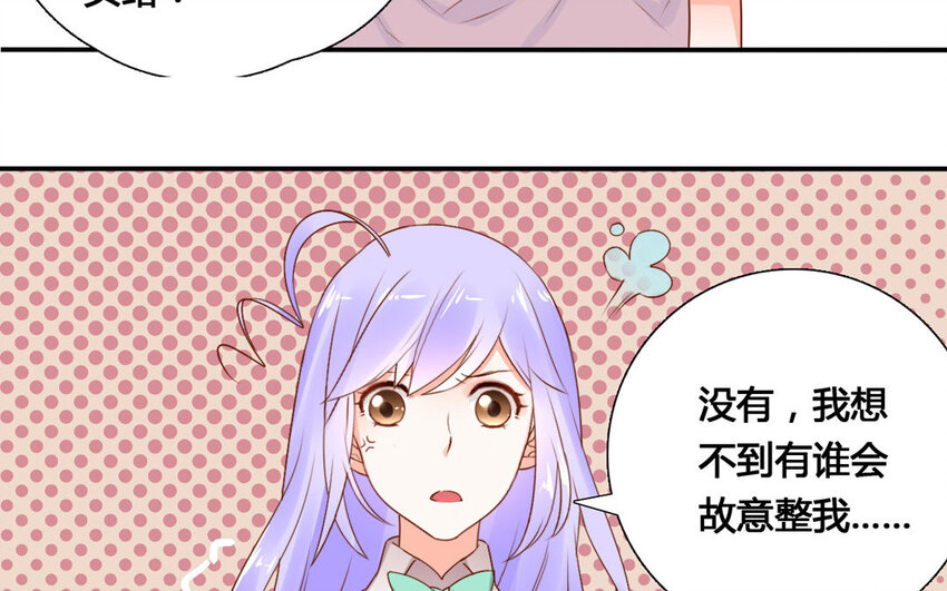 44 第43话 热搜(1/2)-第44话