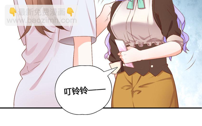44 第43话 热搜(1/2)-第44话