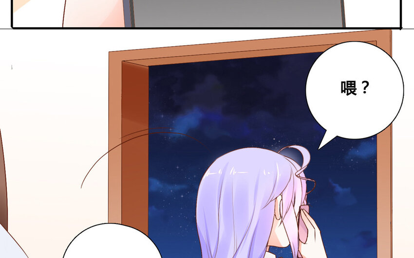44 第43话 热搜(1/2)-第44话