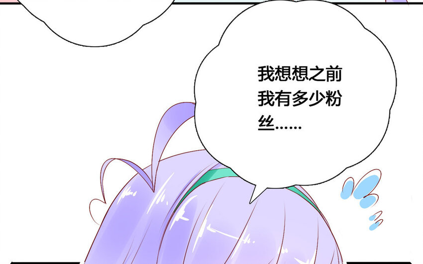46 第45话 夜访(1/2)-第46话