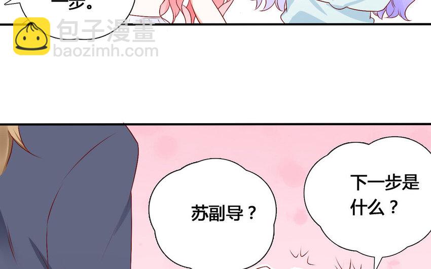 46 第45话 夜访(1/2)-第46话