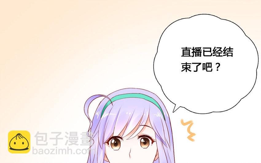 46 第45话 夜访(1/2)-第46话