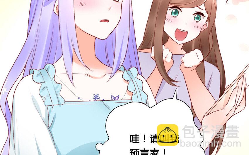 46 第45话 夜访(1/2)-第46话