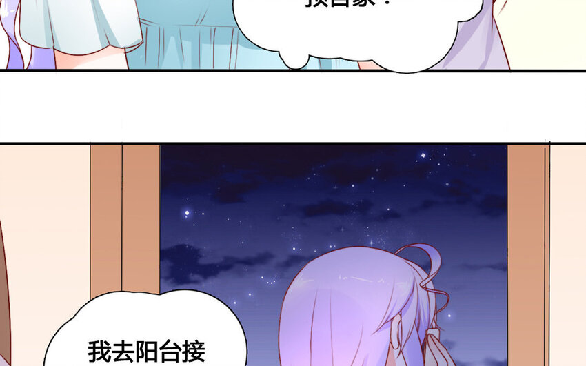 46 第45话 夜访(1/2)-第46话