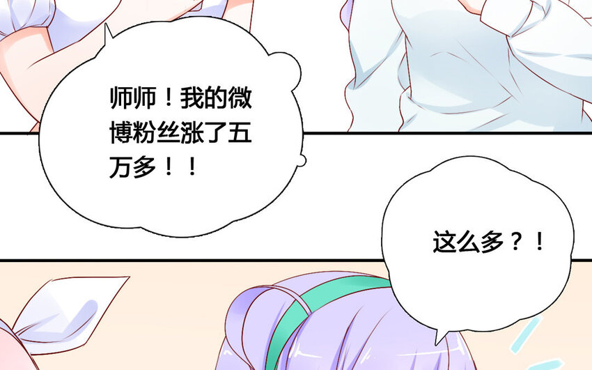 46 第45话 夜访(1/2)-第46话