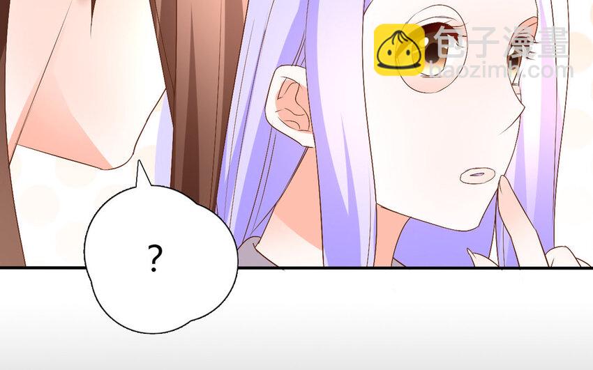 48 第47话 赏赐(1/2)-第48话