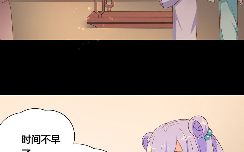 48 第47话 赏赐(1/2)-第48话