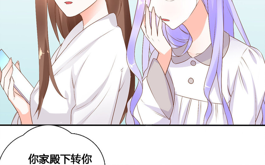 48 第47话 赏赐(1/2)-第48话