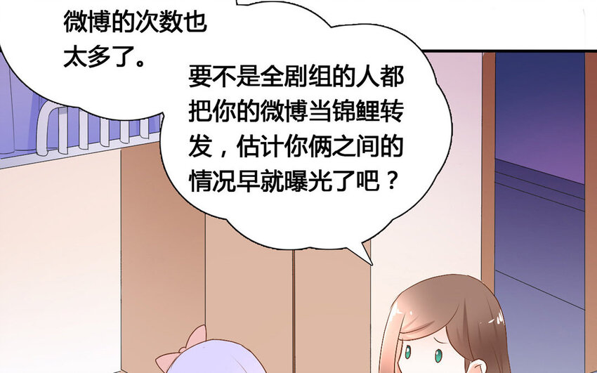 48 第47话 赏赐(1/2)-第48话