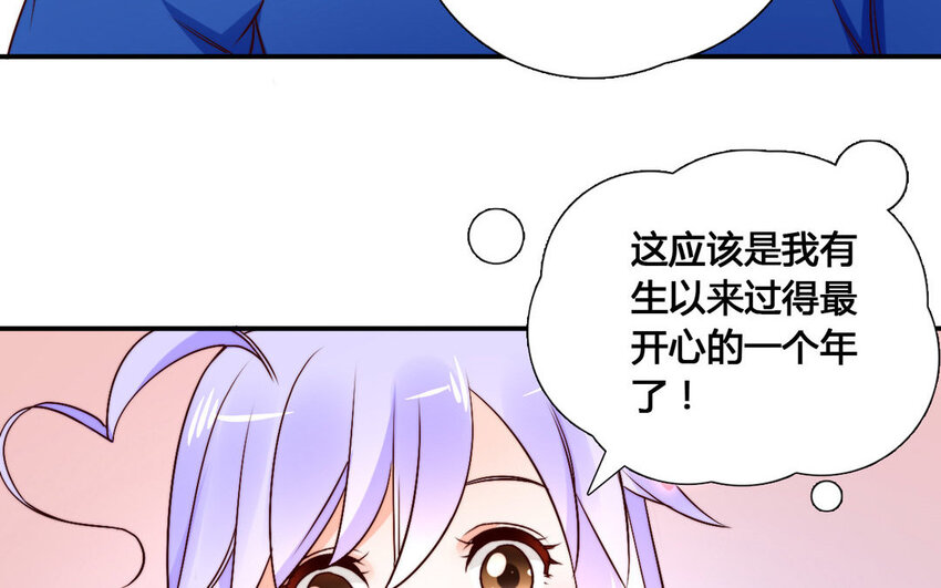 50 第49话 旅游(1/2)-第50话