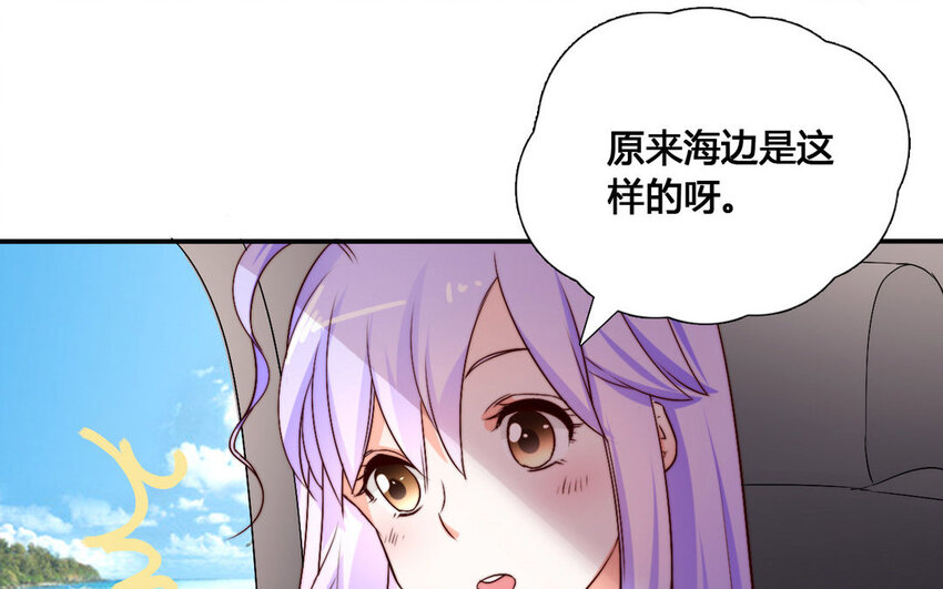50 第49话 旅游(1/2)-第50话