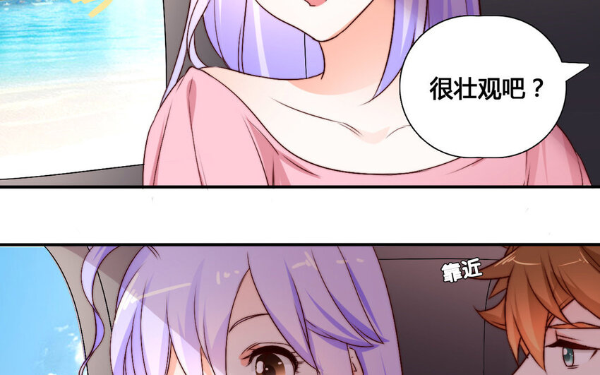 50 第49话 旅游(1/2)-第50话