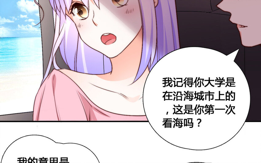 50 第49话 旅游(1/2)-第50话