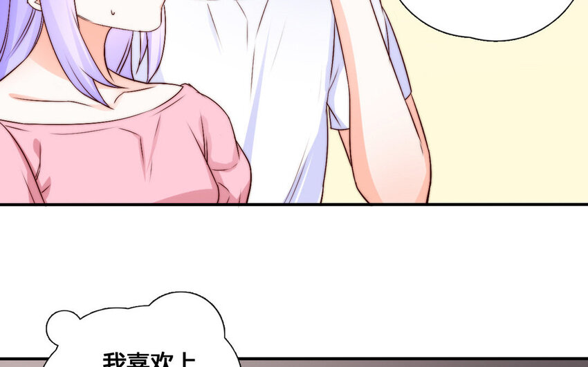 50 第49话 旅游(1/2)-第50话