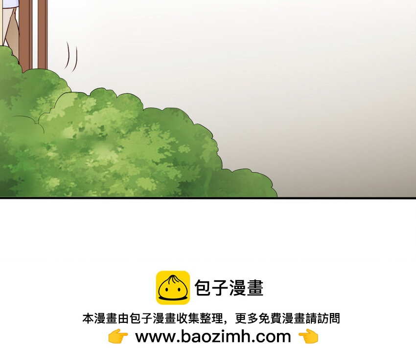 50 第49话 旅游(1/2)-第50话