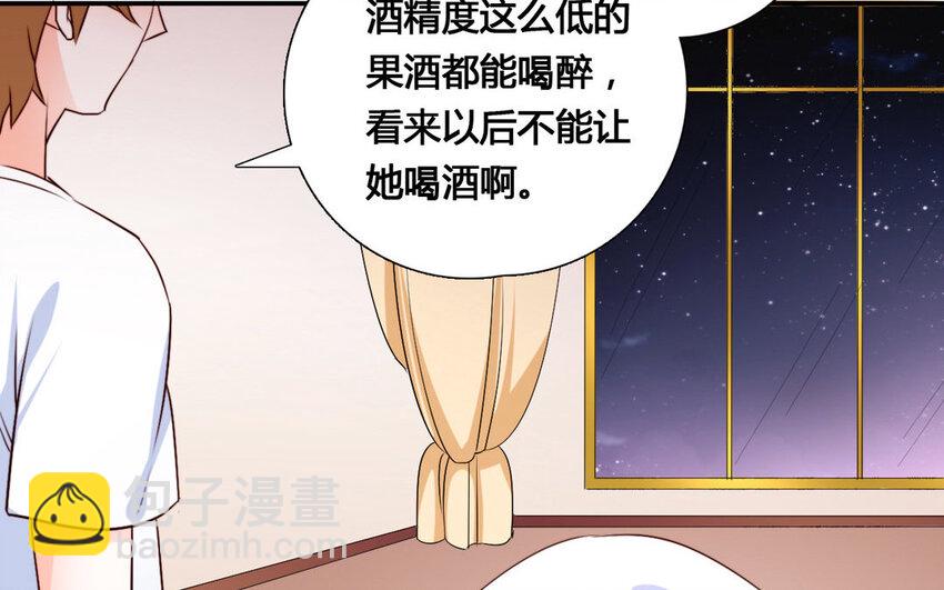 52 第51话 心动(1/2)-第52话