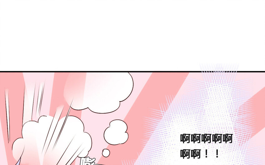 52 第51话 心动(1/2)-第52话