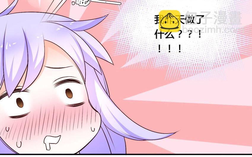 52 第51话 心动(1/2)-第52话