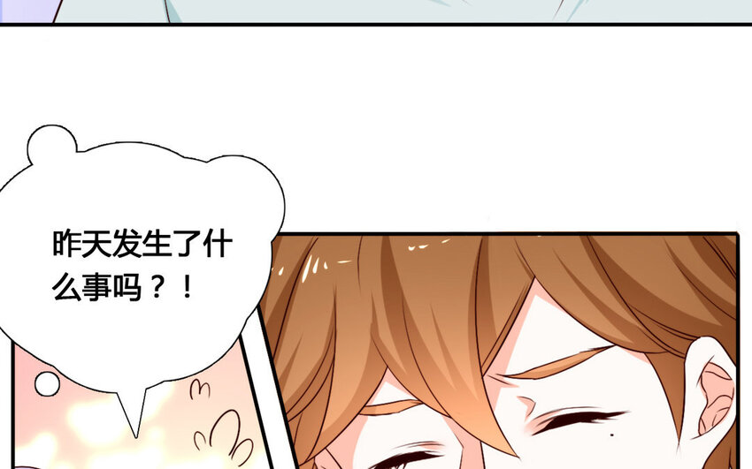 52 第51话 心动(1/2)-第52话
