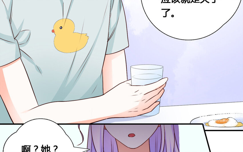 52 第51话 心动(1/2)-第52话