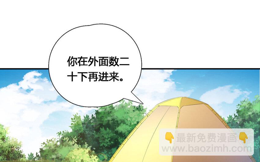 54 第53话 堵门(1/2)-第54话