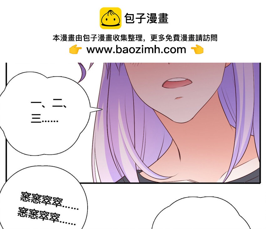 54 第53话 堵门(1/2)-第54话