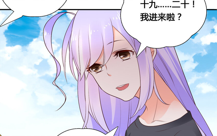 54 第53话 堵门(1/2)-第54话