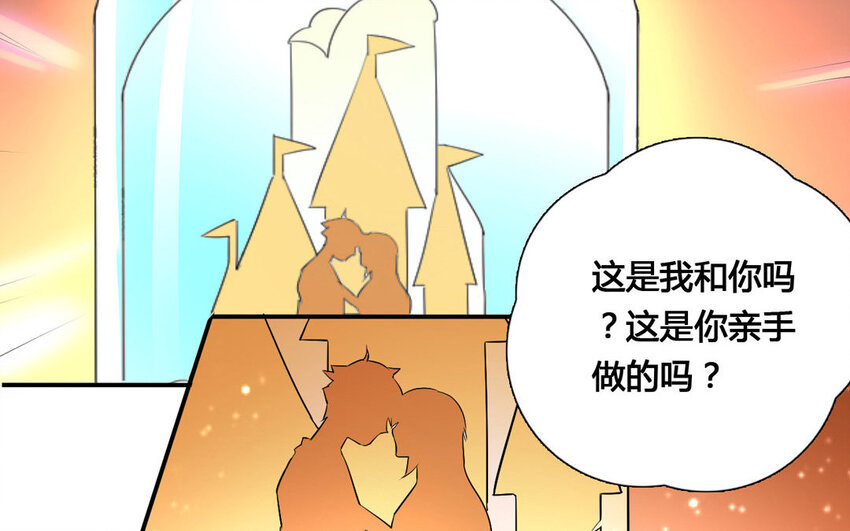 54 第53话 堵门(1/2)-第54话