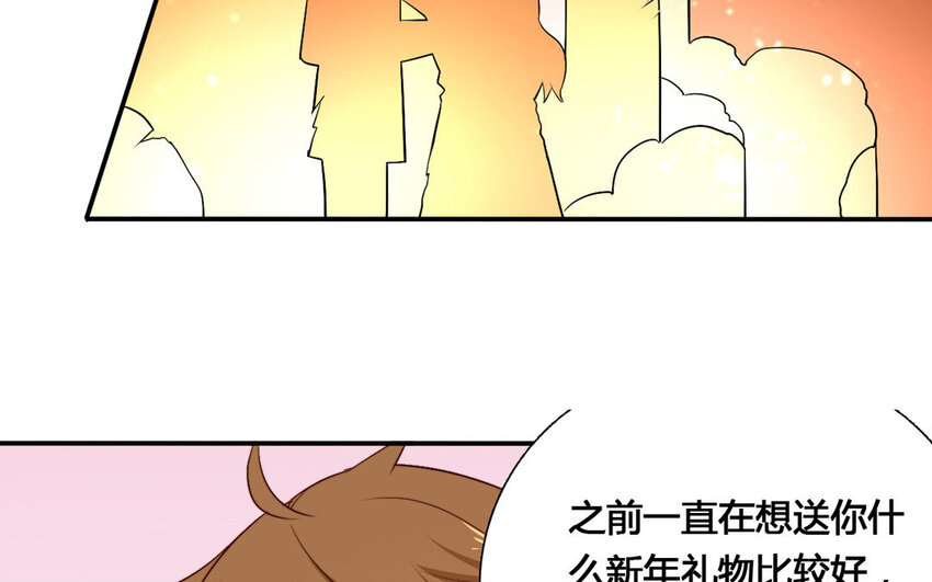 54 第53话 堵门(1/2)-第54话