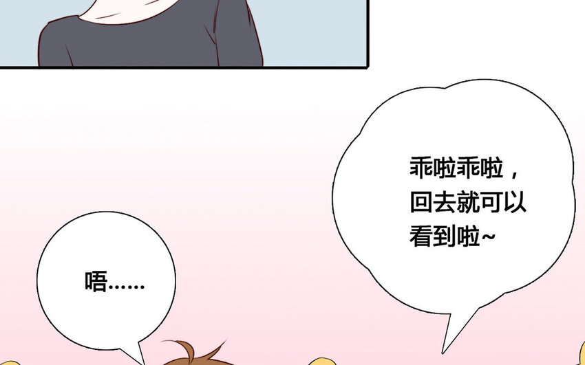 54 第53话 堵门(1/2)-第54话