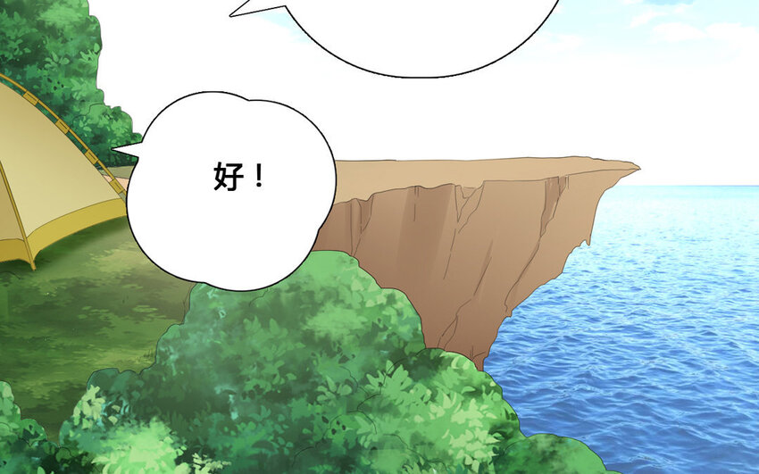 54 第53话 堵门(1/2)-第54话