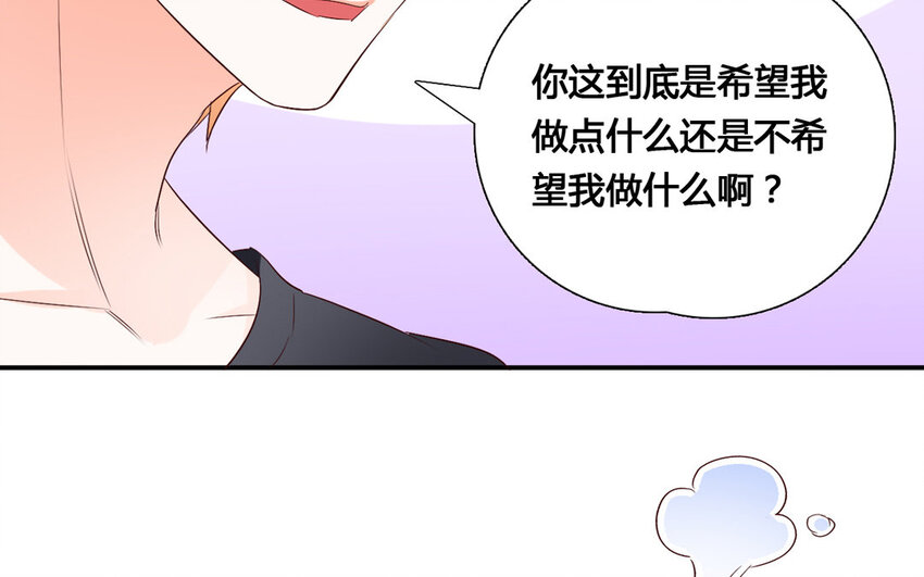56 第55话 八卦(1/2)-第56话