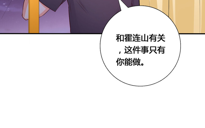 56 第55话 八卦(1/2)-第56话