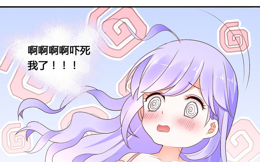56 第55话 八卦(1/2)-第56话