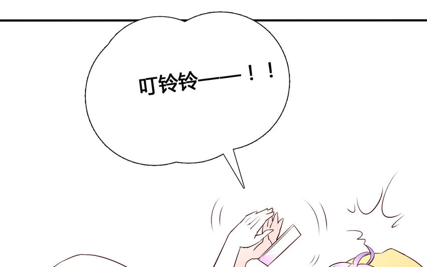 56 第55话 八卦(1/2)-第56话
