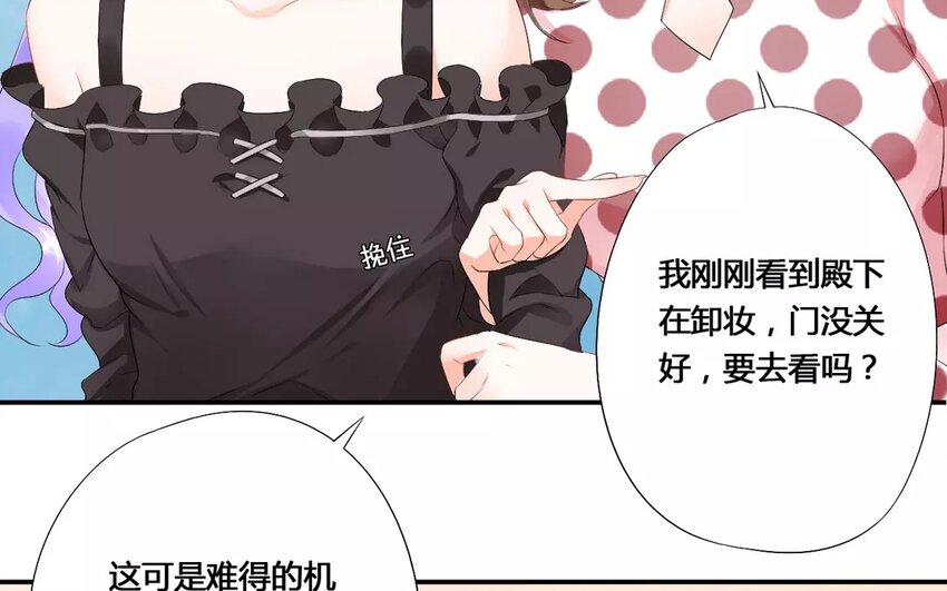 6 第5话 穿越千年的相遇(1/2)-第6话