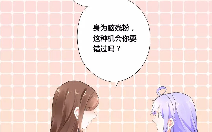6 第5话 穿越千年的相遇(1/2)-第6话